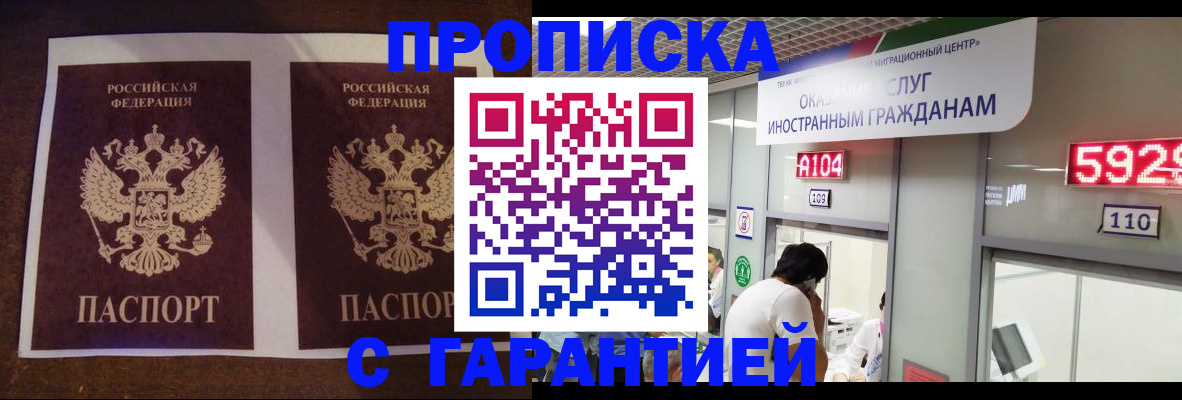 регистрация для дет. сада в Котельниково